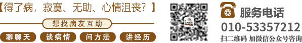 黄瓜用力的插啊啊啊啊啊想要试看视频北京中医肿瘤专家李忠教授预约挂号